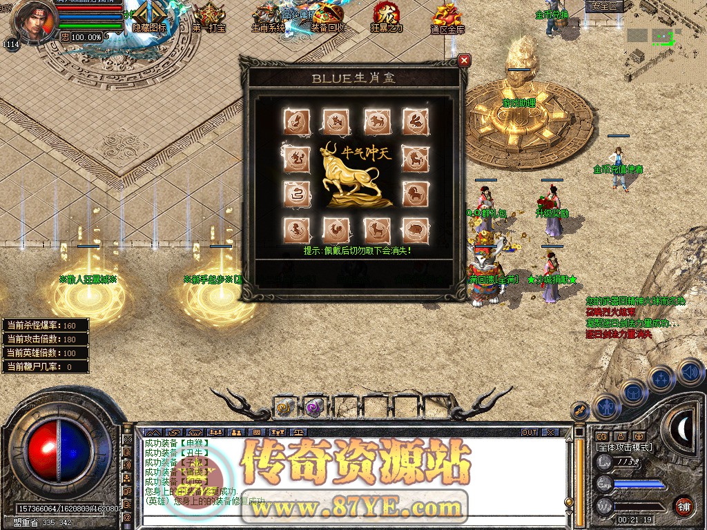 Snapshot_0049.jpg