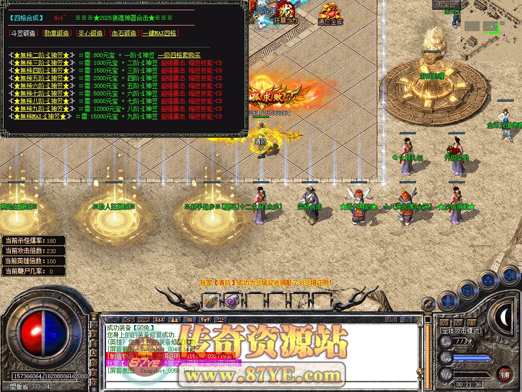 Snapshot_0051.jpg