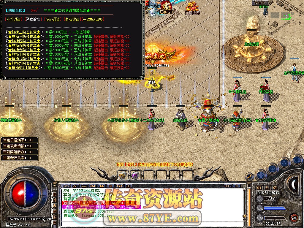 Snapshot_0052.jpg