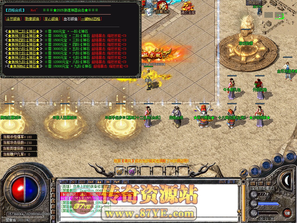 Snapshot_0053.jpg