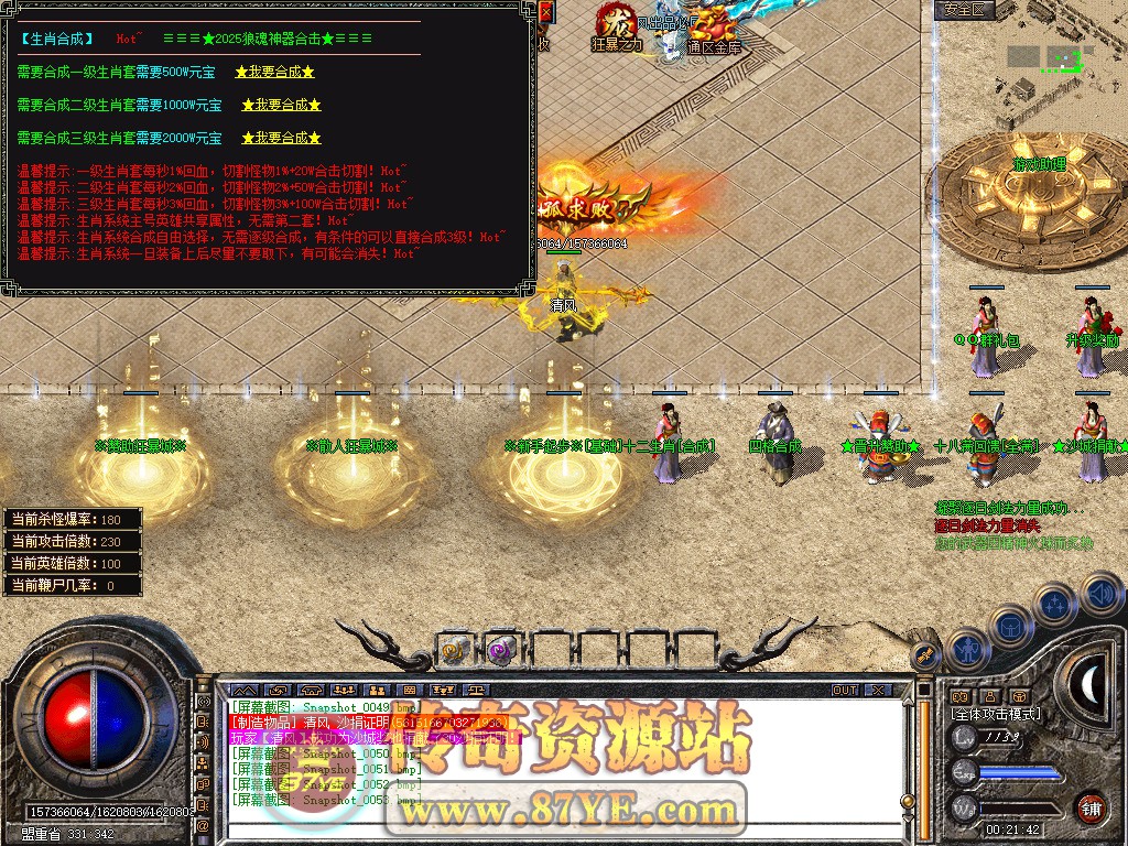 Snapshot_0054.jpg