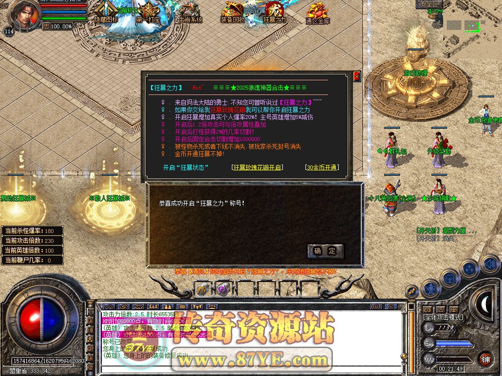 Snapshot_0055.jpg