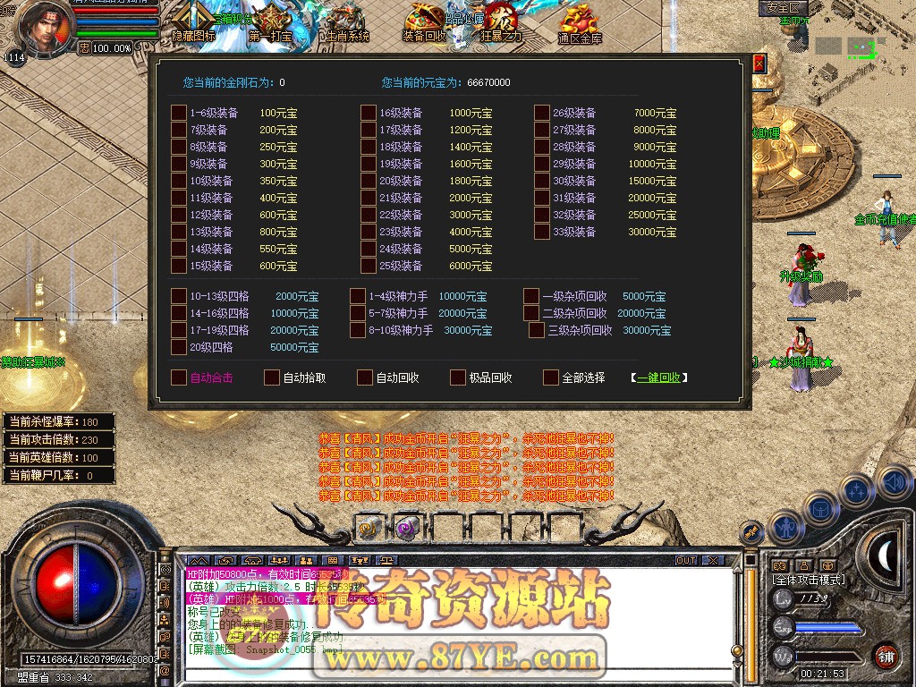 Snapshot_0056.jpg