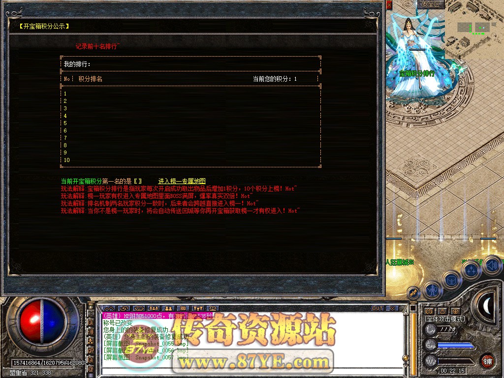 Snapshot_0058.jpg