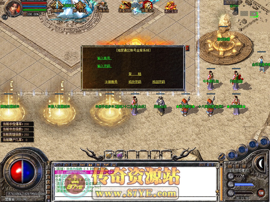 Snapshot_0057.jpg