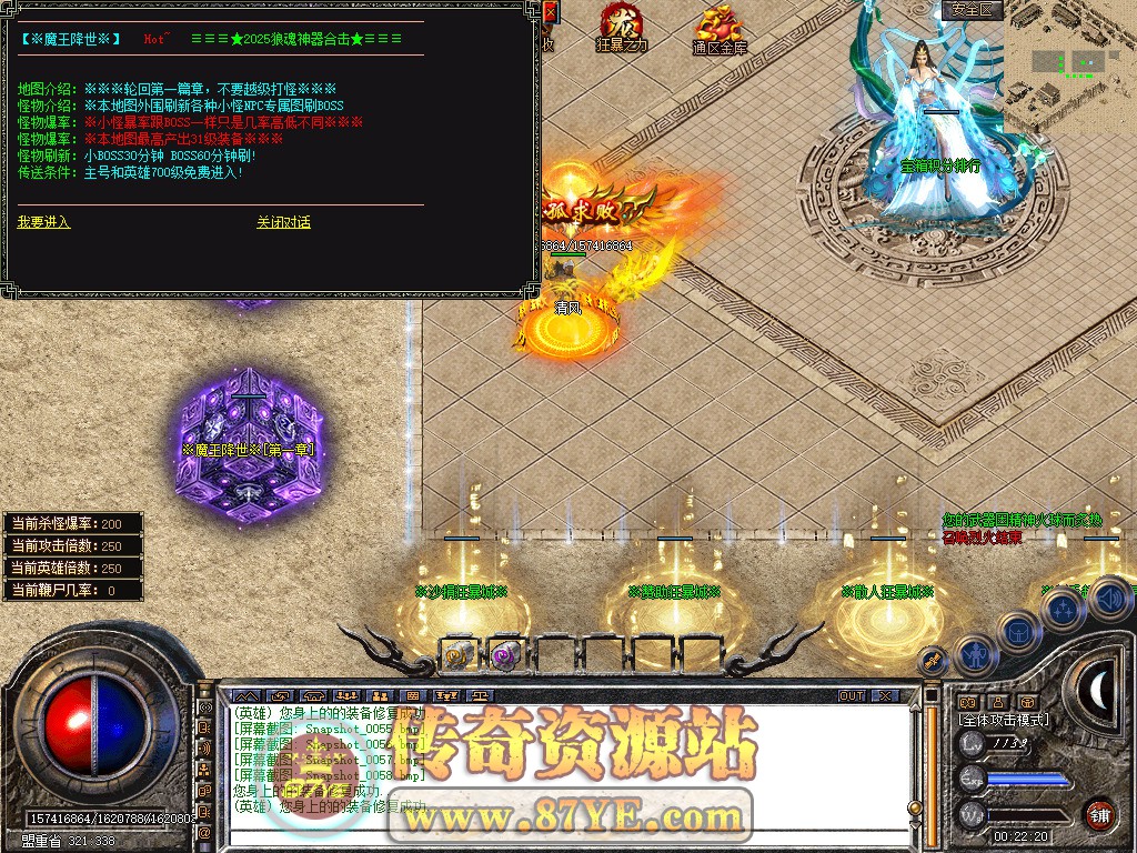 Snapshot_0059.jpg
