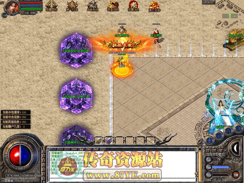 Snapshot_0060.jpg