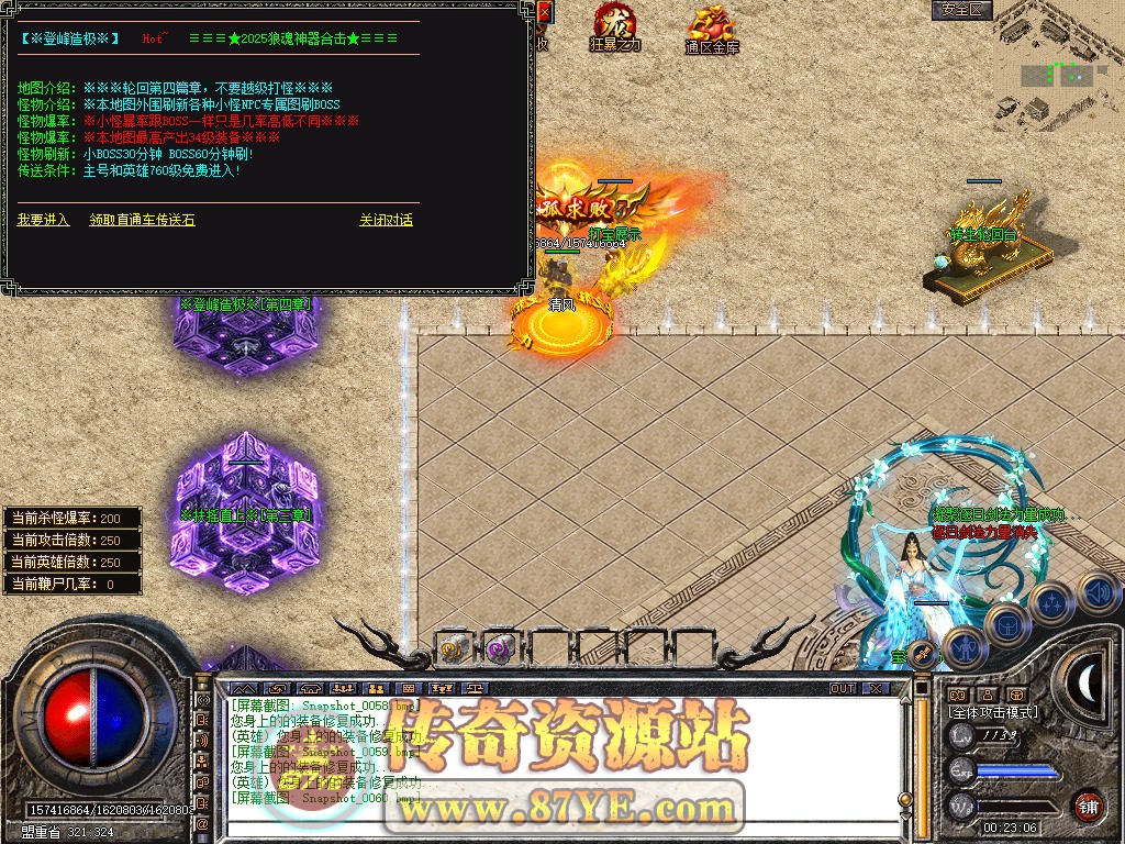 Snapshot_0061.jpg