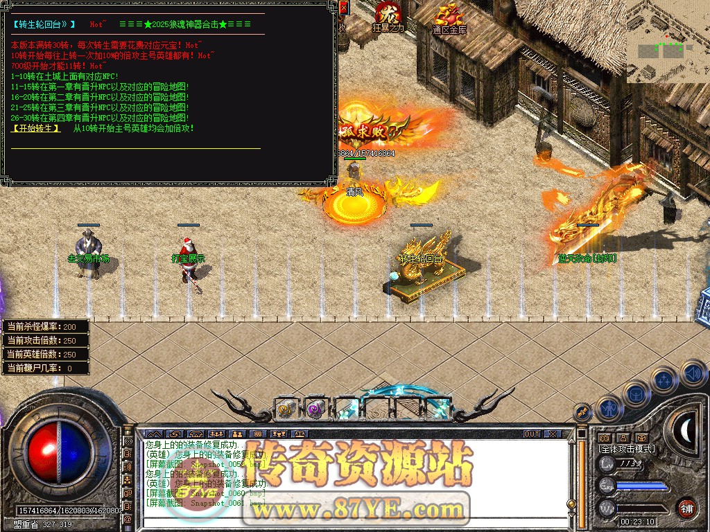 Snapshot_0062.jpg