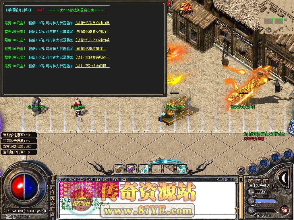 Snapshot_0064.jpg