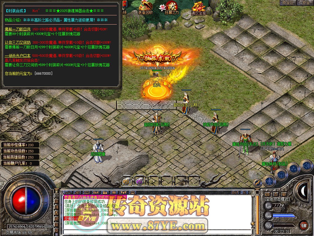 Snapshot_0066.jpg