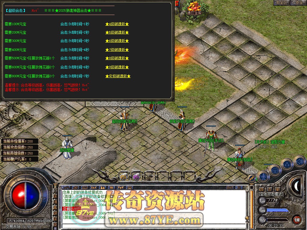 Snapshot_0067.jpg