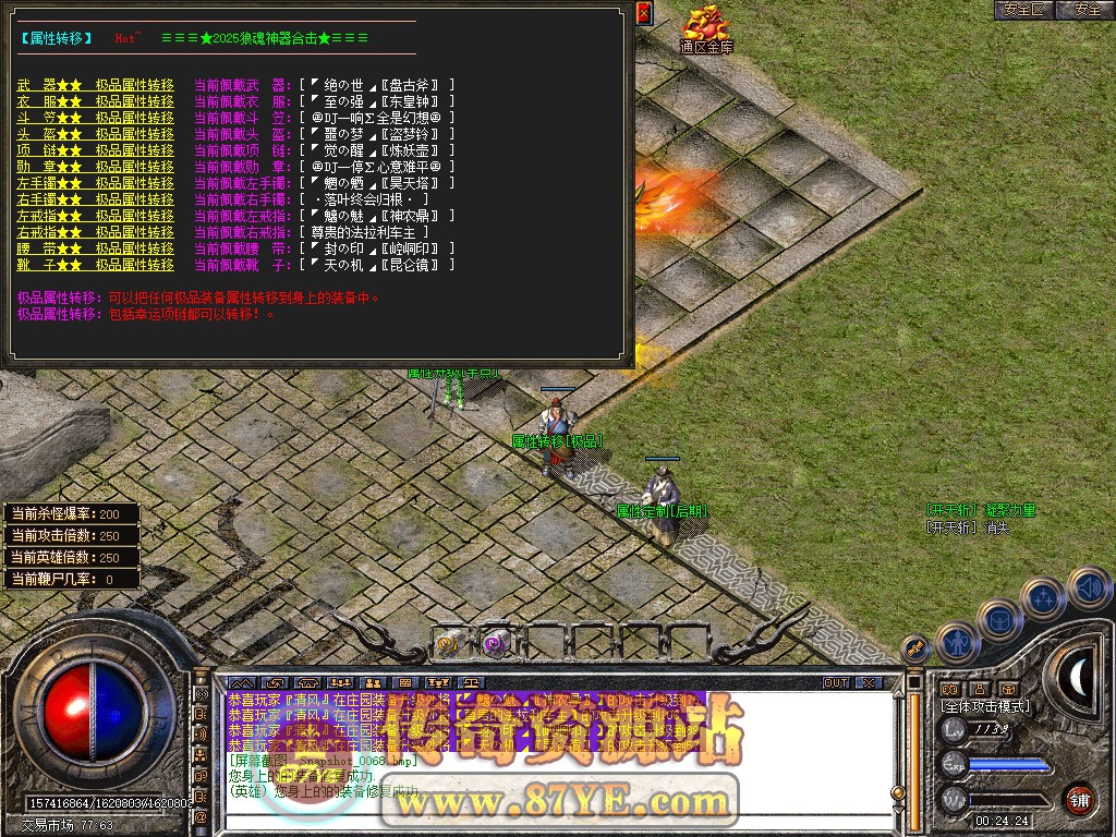 Snapshot_0069.jpg