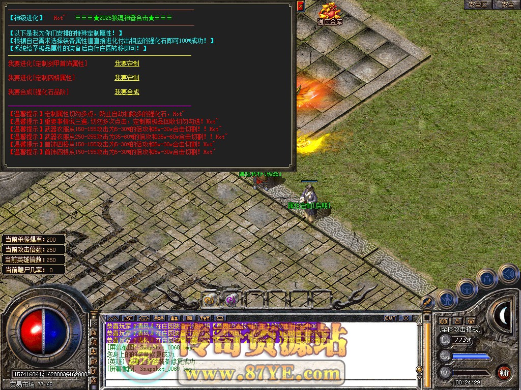 Snapshot_0070.jpg