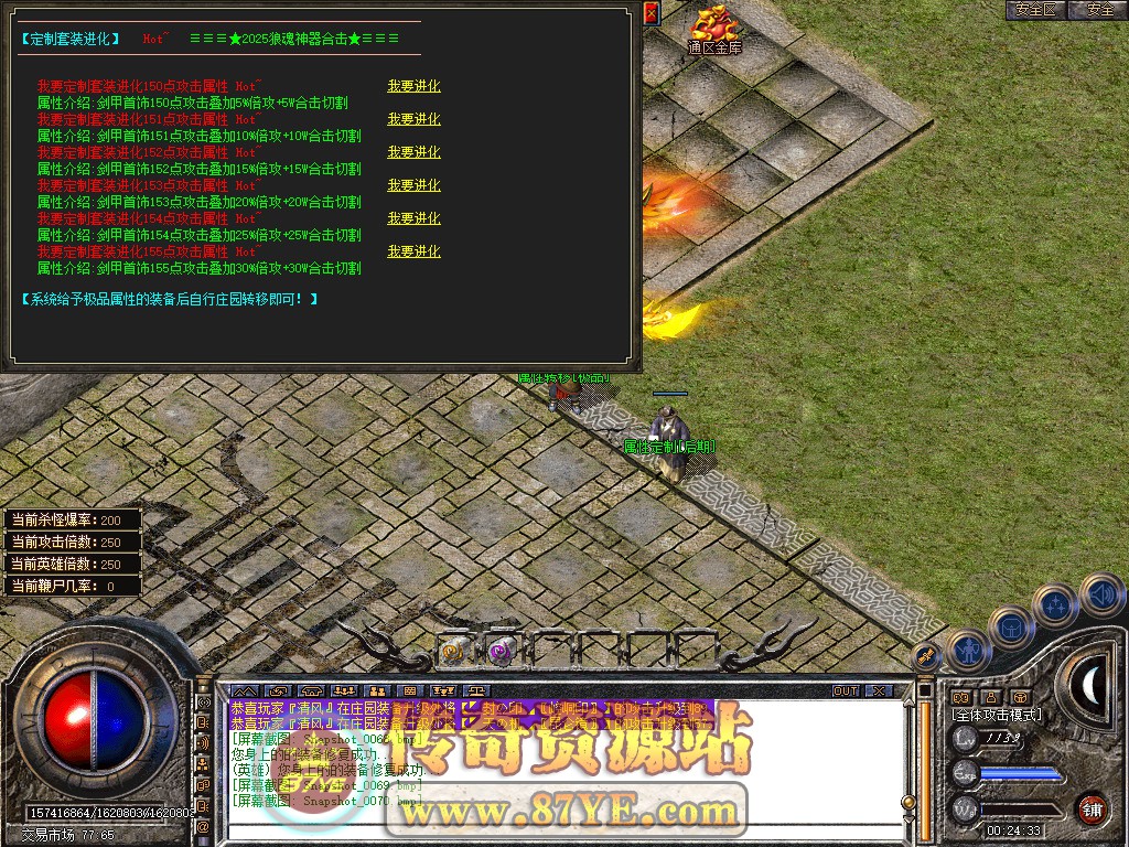 Snapshot_0071.jpg