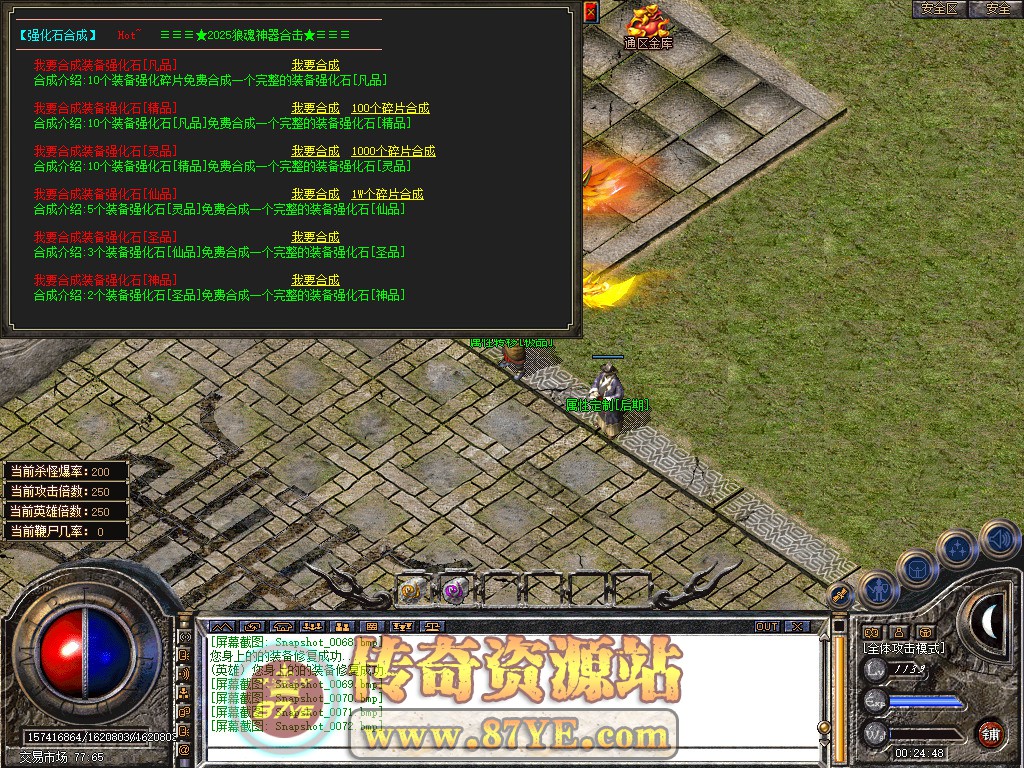 Snapshot_0073.jpg