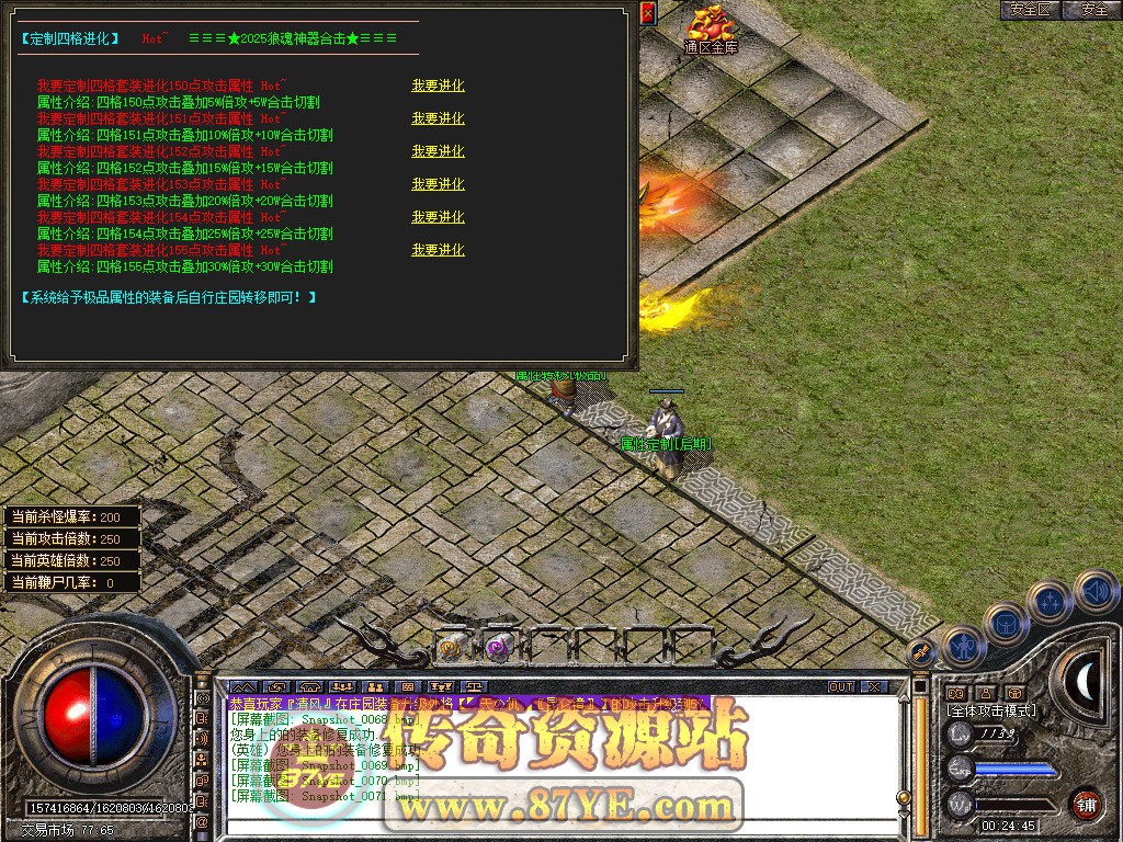 Snapshot_0072.jpg
