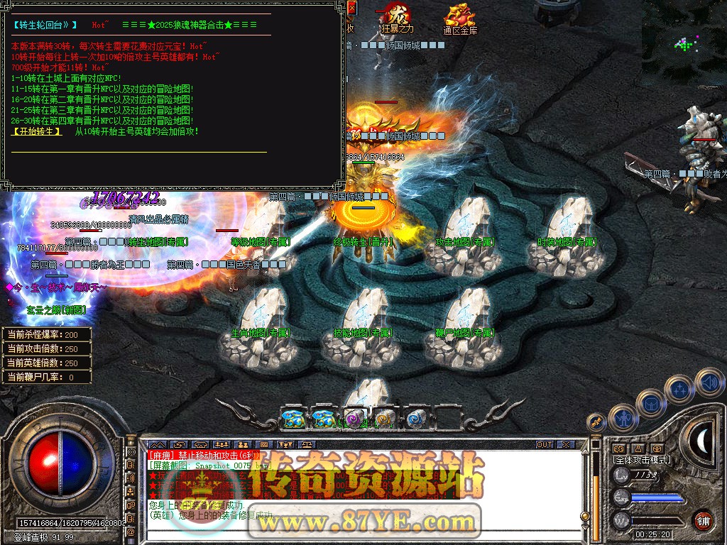 Snapshot_0076.jpg
