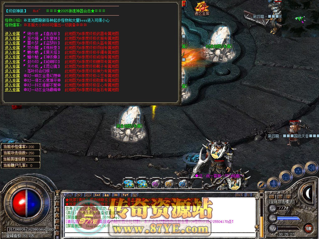 Snapshot_0078.jpg