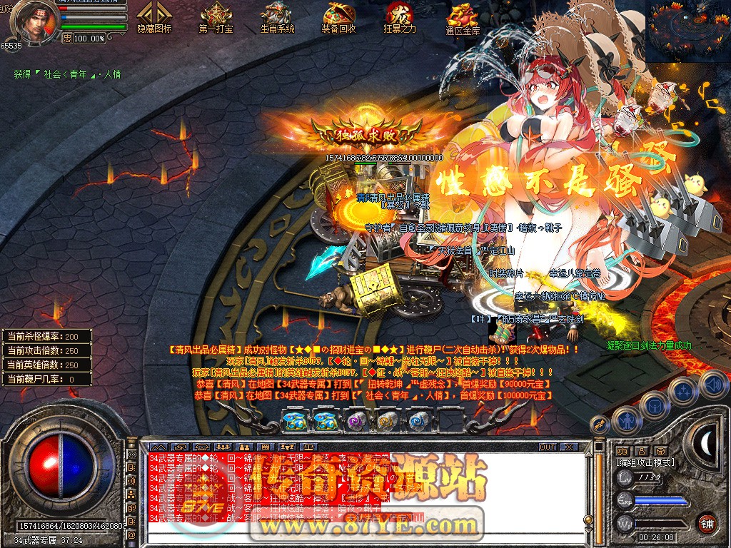 Snapshot_0080.jpg