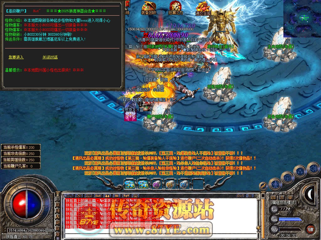 Snapshot_0081.jpg