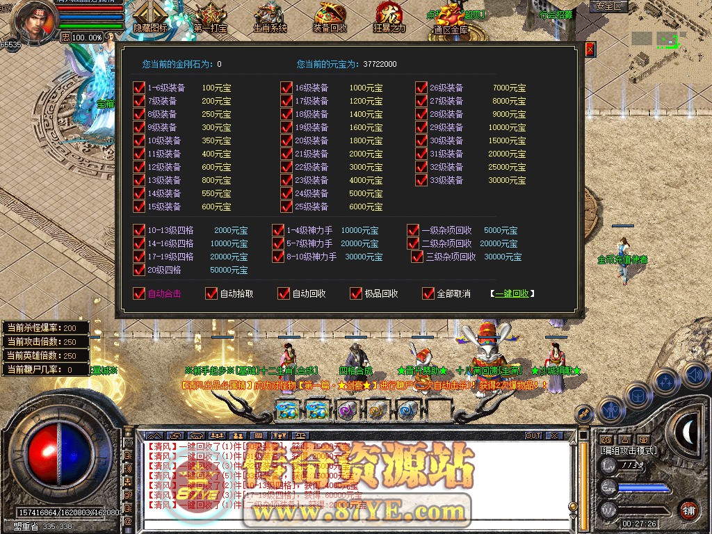 Snapshot_0083.jpg
