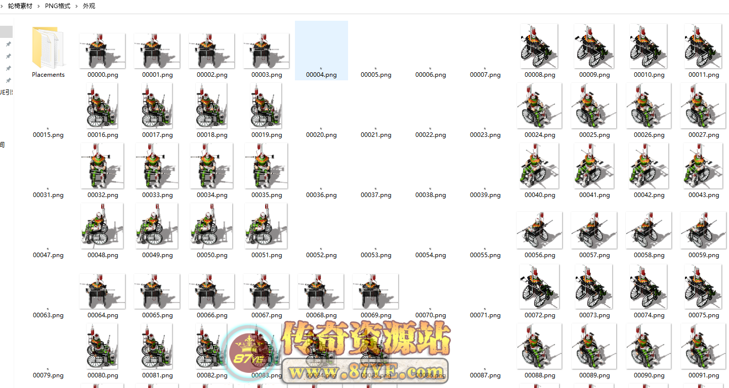 最近很火的轮椅素材