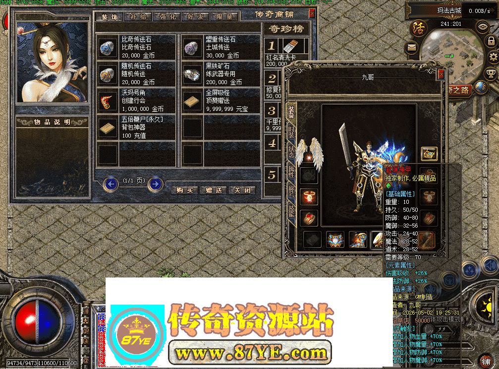 QQ图片20260502193920.png