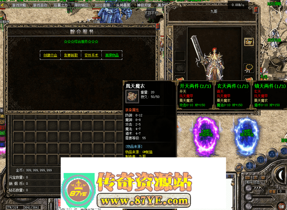 QQ图片20260514142101.png