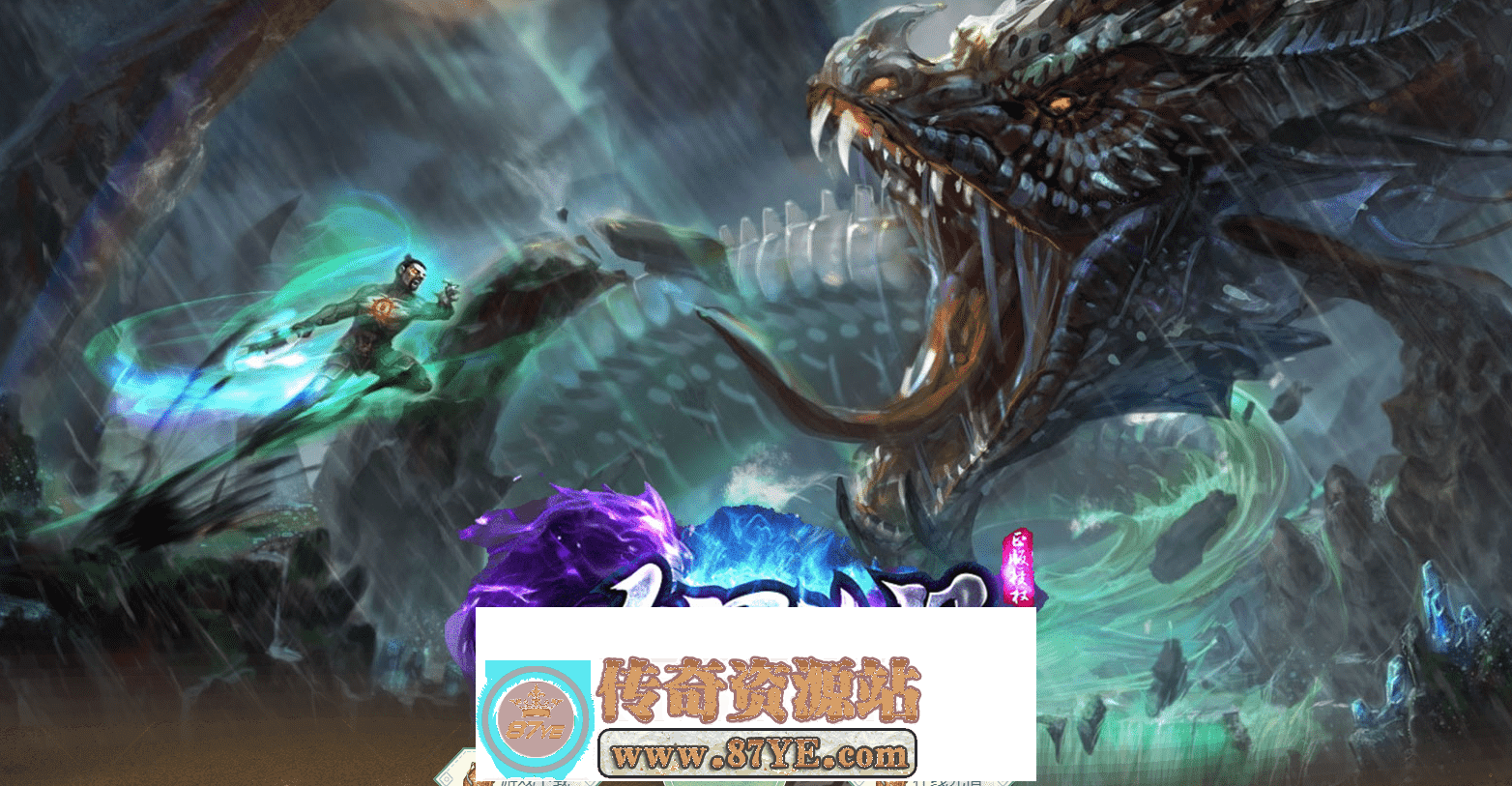 【九星龍月】专属神器-超强BUFF-单职业版本-自动回收-自动拾取-神魔修炼-首爆奖励