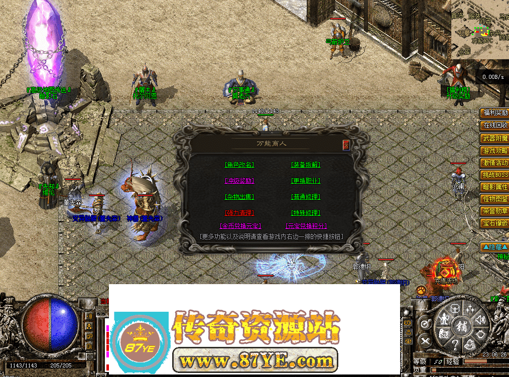 QQ图片20260516230636.png
