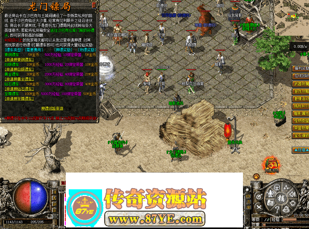 QQ图片20260516230858.png