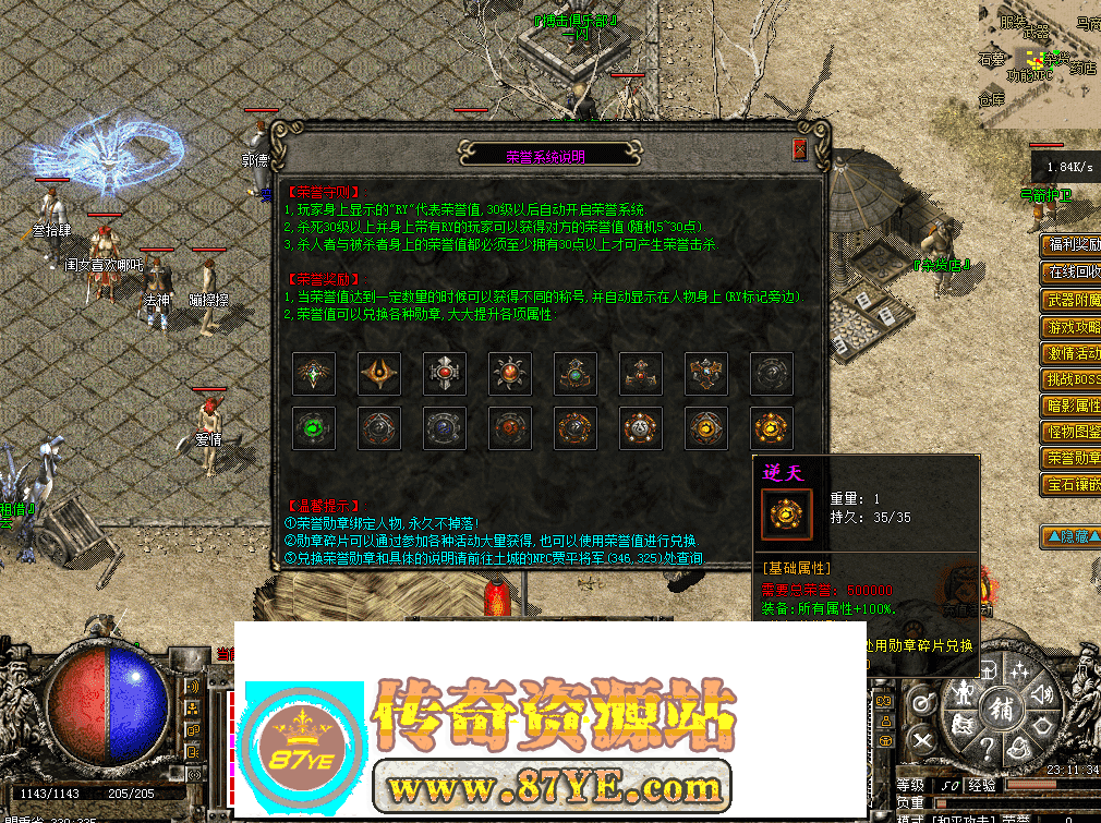 QQ图片20260516231144.png