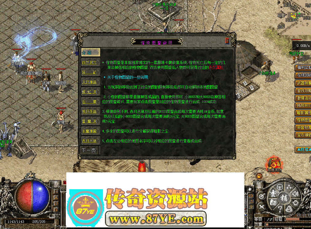 QQ图片20260516231125.png