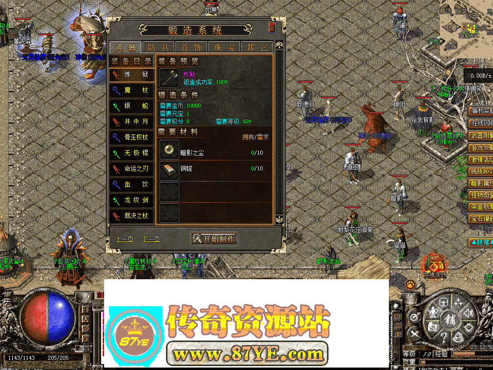 QQ图片20260516231258.png