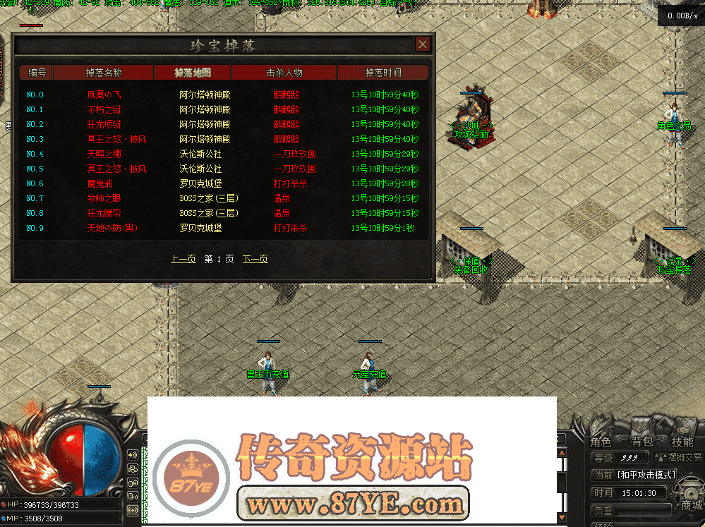 QQ图片20260517150144.png