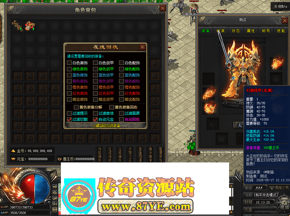 QQ图片20260517151328.png
