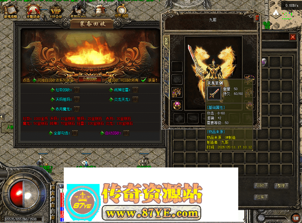 QQ图片20260511171945.png