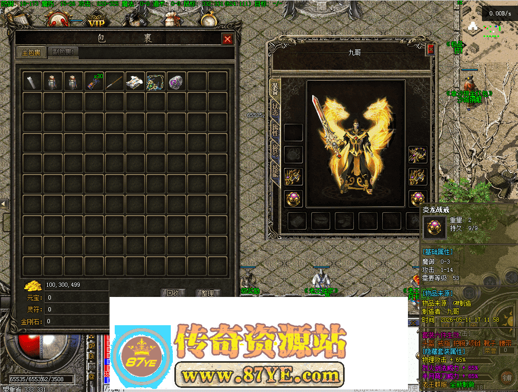 QQ图片20260511171926.png