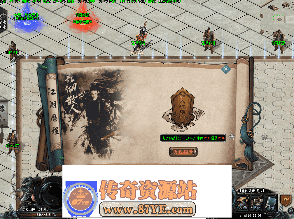 QQ图片20260510183515.png
