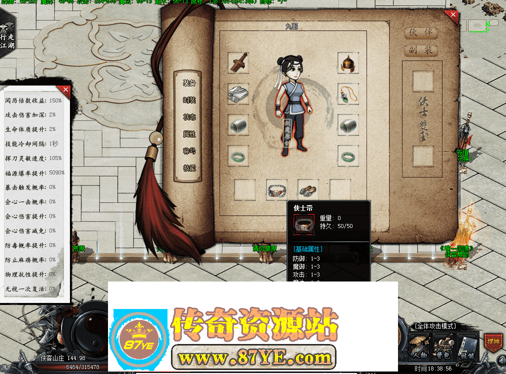 QQ图片20260510183906.png