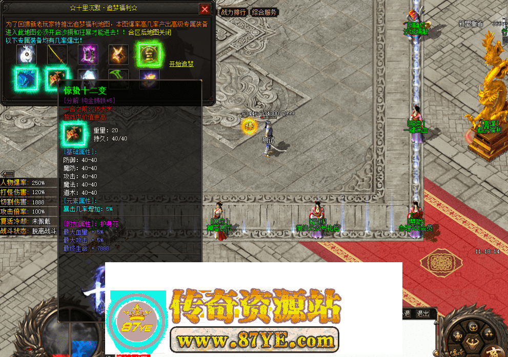 QQ图片20260508220006.png