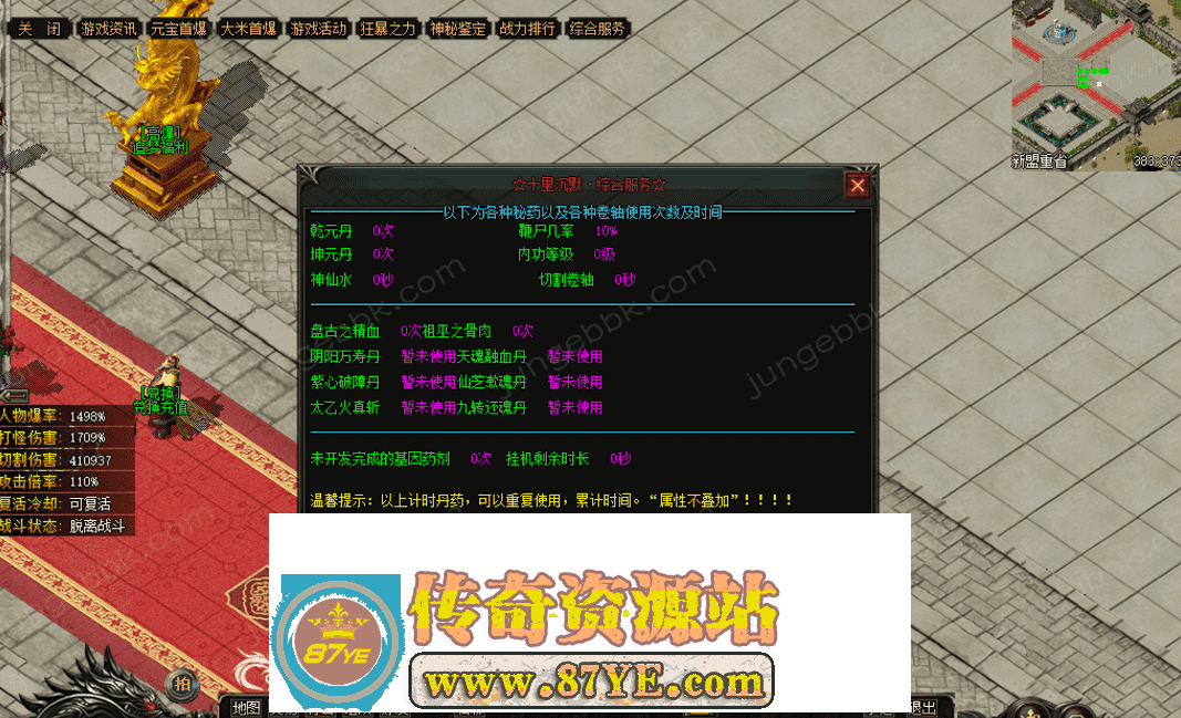 QQ图片20260508220330.png