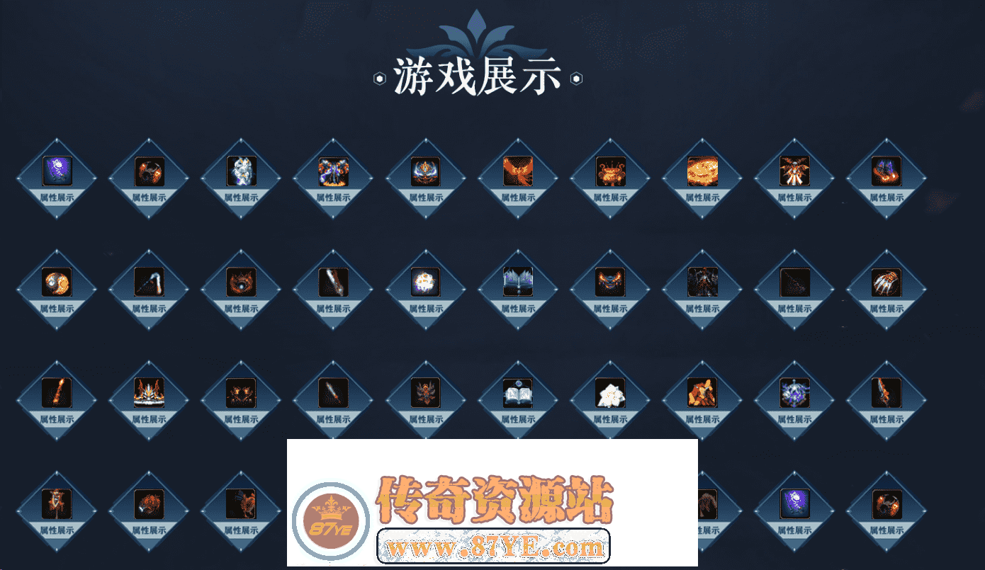 【古神2】踏天篇-沉默单职业-专属皮肤-战火勋章-镇妖塔-无自定义装备-假人陪玩-网站