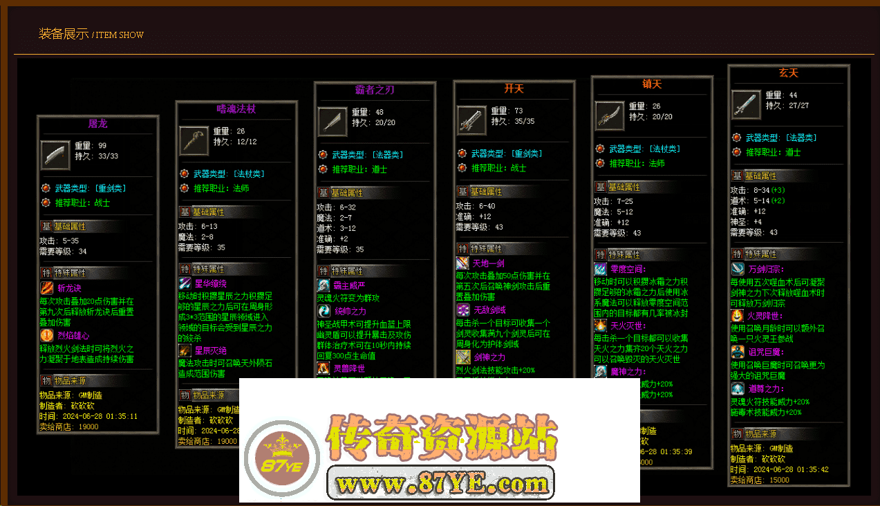 QQ图片20260508111708.png