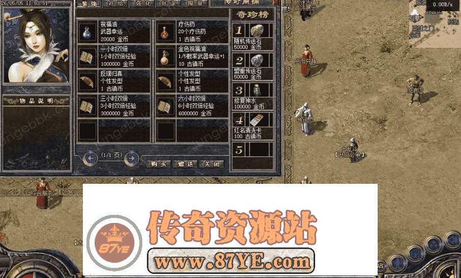 QQ图片20260508115327.png