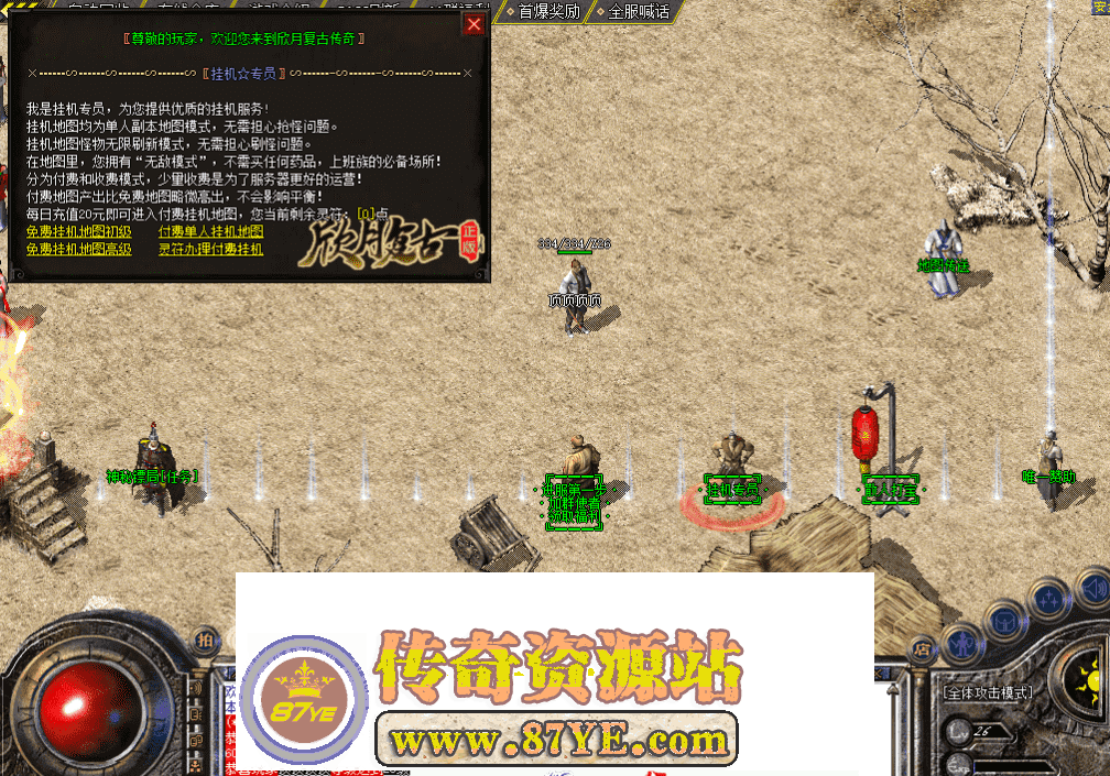 QQ图片20260507213448.png