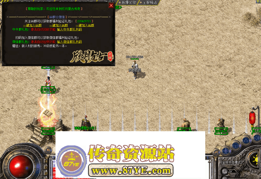 QQ图片20260507213712.png