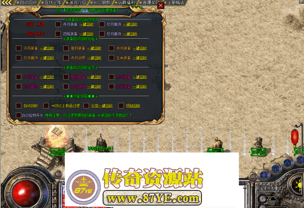 QQ图片20260507213744.png