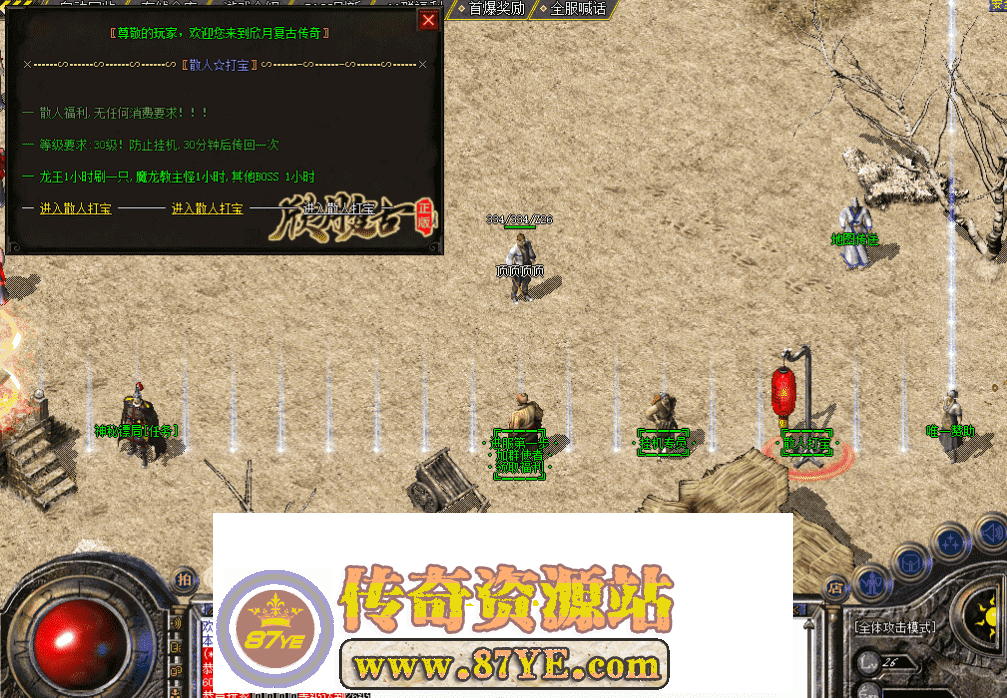 QQ图片20260507213836.png